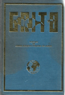 Livros/Acervo/A/ABREU JAFIG